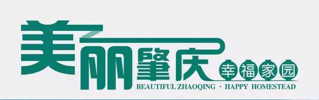 肇庆旅游局官网是什么,肇庆市热搜第一名