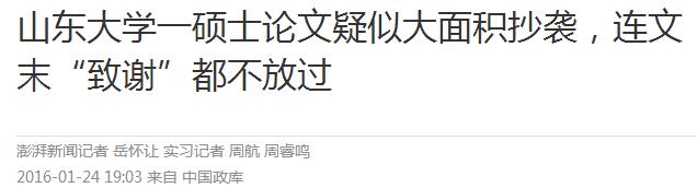 本科生到底该不该写论文,毕业论文本科生怎么写的