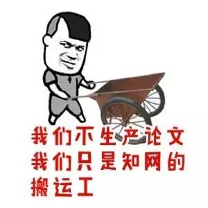 本科生到底该不该写论文,毕业论文本科生怎么写的