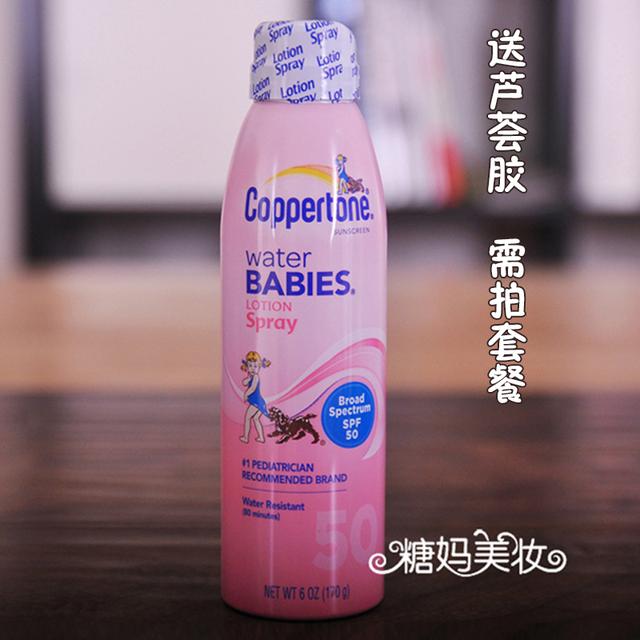 防晒喷雾真的没有效果吗,防晒喷雾没用随便喷了一下