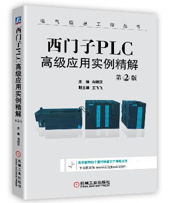 新手学plc先学西门子还是三菱,西门子plc入门先学200还是300