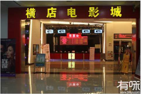 长沙最好的电影院在哪里,长沙高端电影院有哪些电影