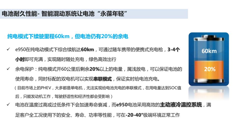 新荣威e950缺点,荣威e950驾驶感受