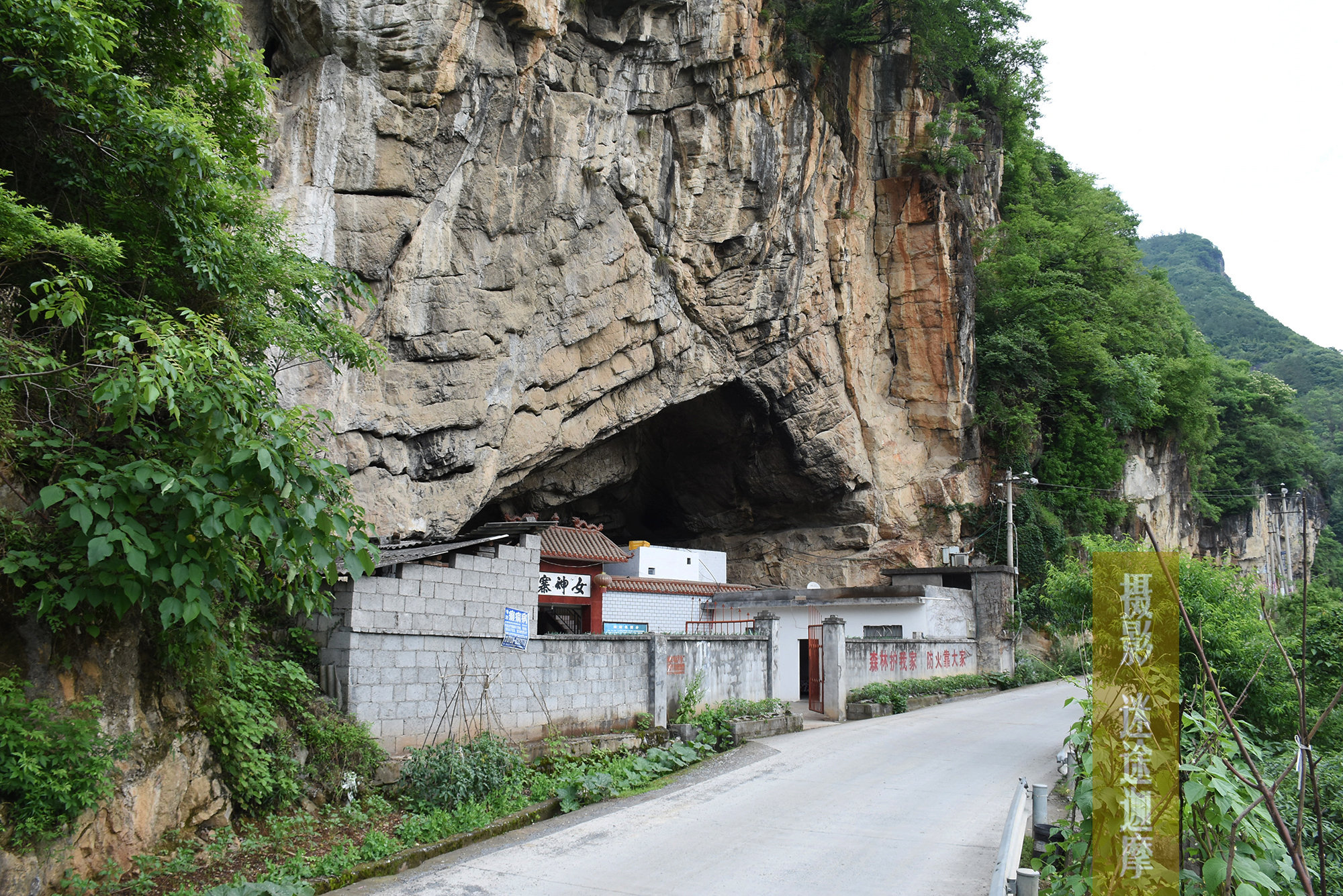 宜昌长阳古洞,宜昌长阳绝壁古洞古城堡