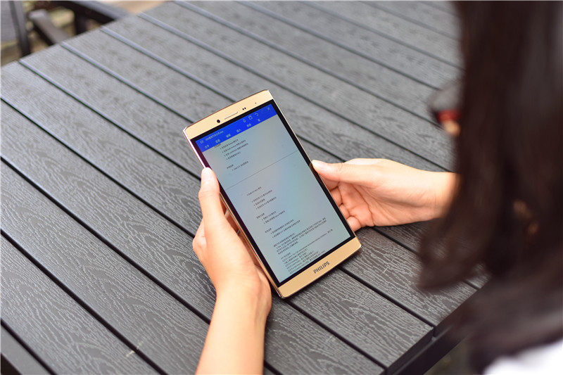 飞利浦s7系列怎么用,飞利浦s7732功能