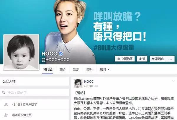 何韵诗坑死兰蔻?还是兰蔻挖坑自埋?细数那些被明星坑过的品牌!