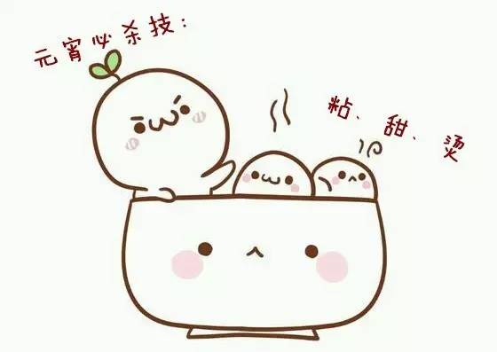 年年过端午，粘粘伤牙齿