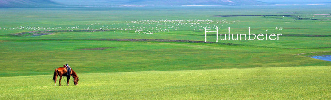 呼伦贝尔拍照攻略,呼伦贝尔美景拍照