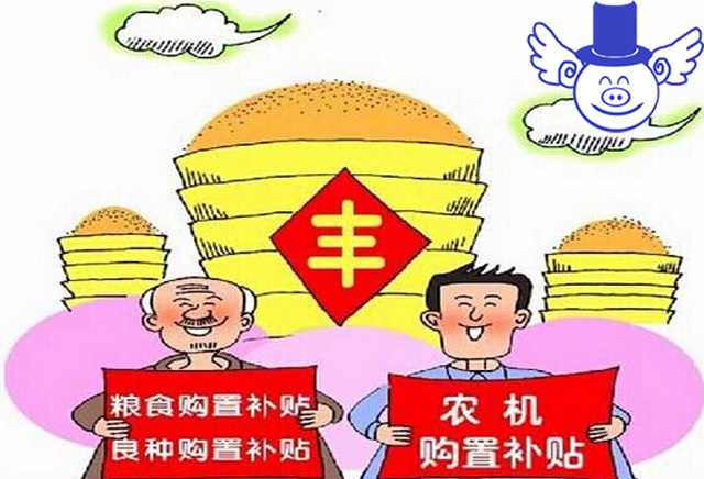 农村土地补贴申请书怎么写,农民怎么才能拿到补贴