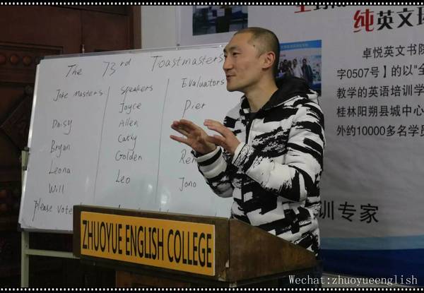 卓越演讲,卓悦英语比赛视频