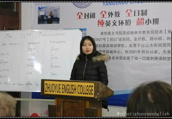 卓越演讲,卓悦英语比赛视频