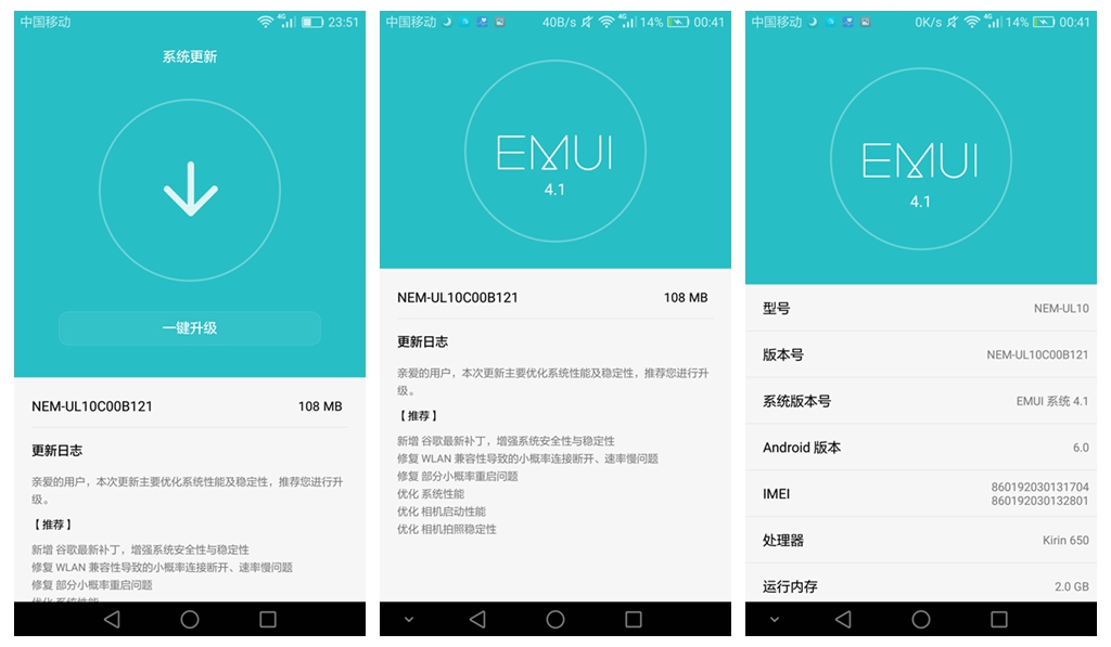 荣耀5c优缺点,吾家初长成