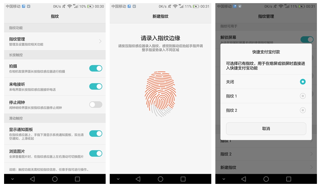 荣耀5c优缺点,吾家初长成
