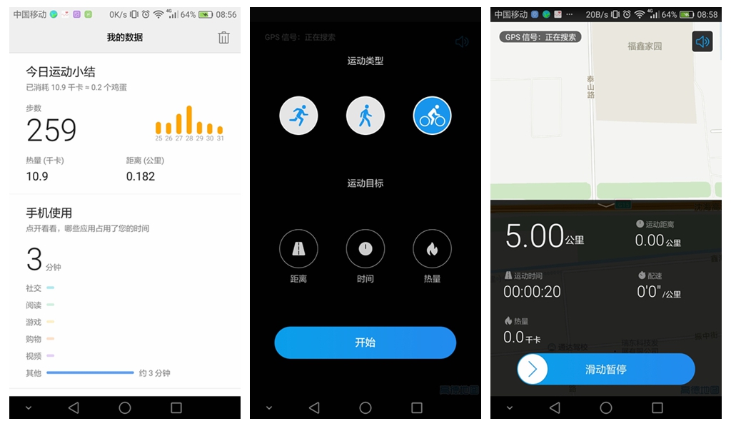 荣耀5c优缺点,吾家初长成