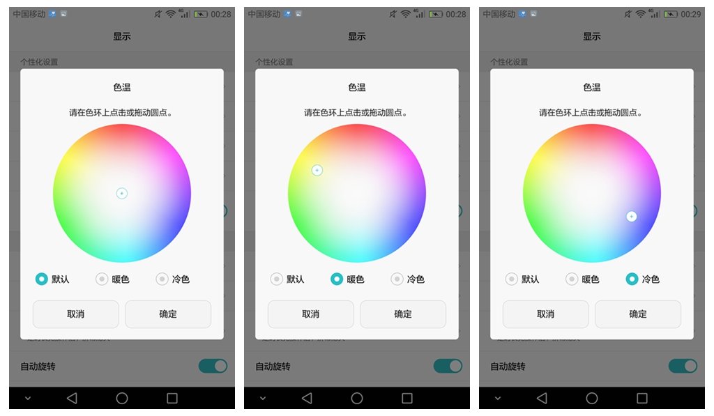 荣耀5c优缺点,吾家初长成
