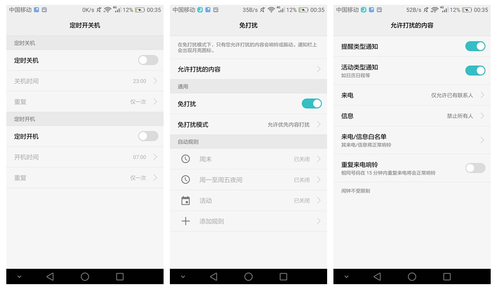 荣耀5c优缺点,吾家初长成