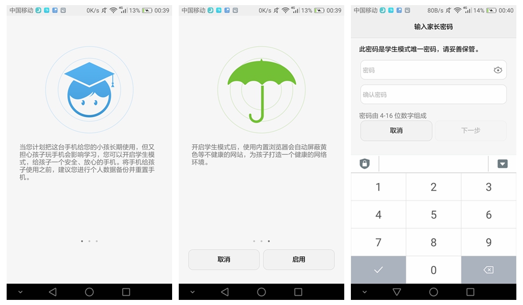 荣耀5c优缺点,吾家初长成