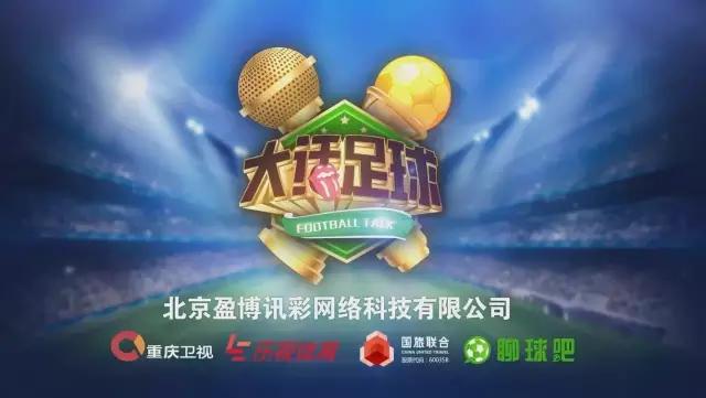 足球球队有哪些风格特点,一个球队的球风