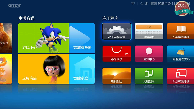 小米43寸全面屏电视测评,小米电视355英寸和小米电视3s