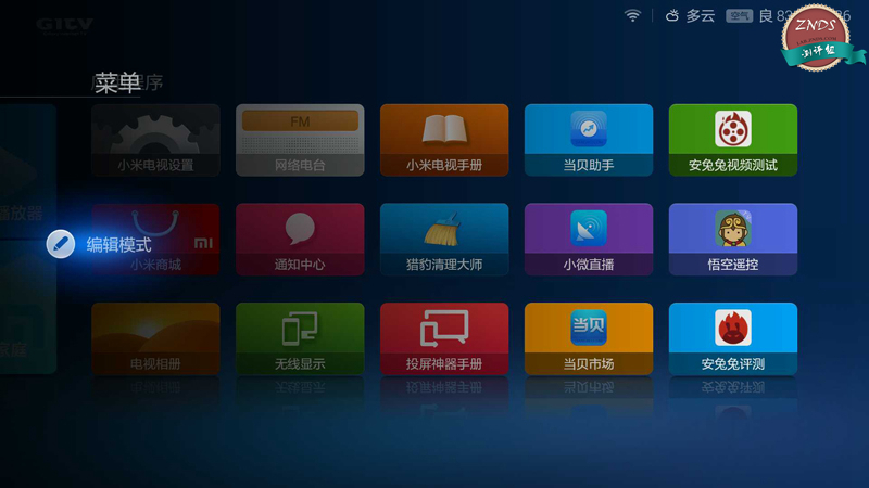 小米43寸全面屏电视测评,小米电视355英寸和小米电视3s