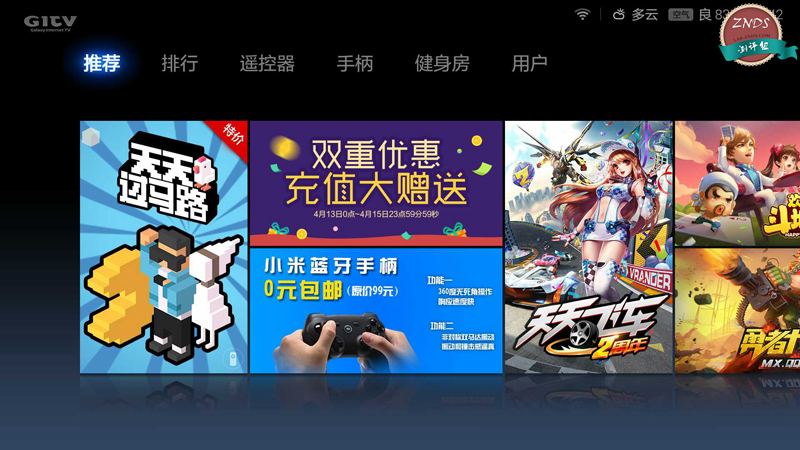 小米43寸全面屏电视测评,小米电视355英寸和小米电视3s