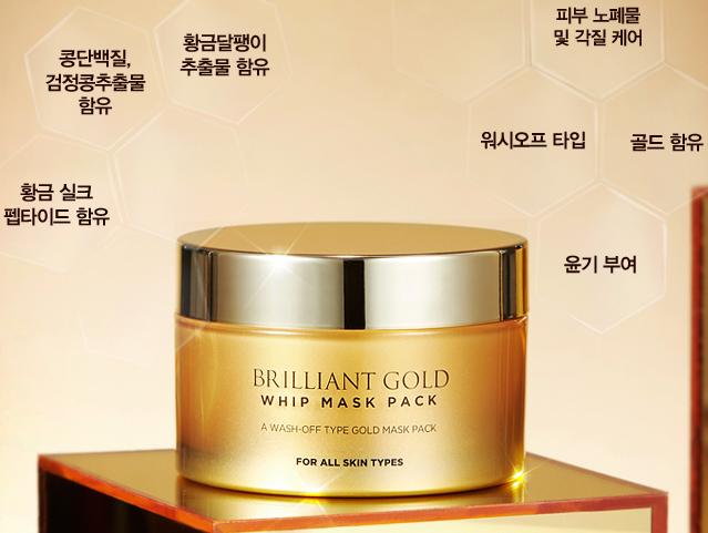 懒妹子护肤品推荐,懒女人免洗面膜超级补水