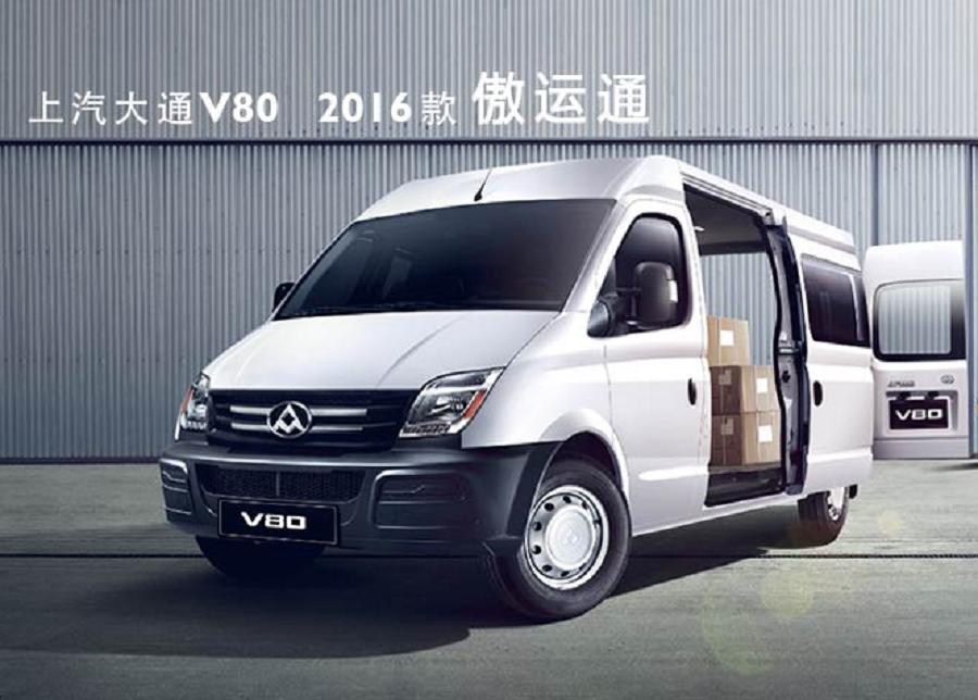 班车与货车的区别,班车和公交车合体