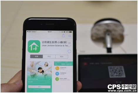 邻里智慧生活社区,邻里惠生活