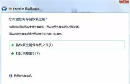 在用u盘设置密码要注意什么,不用bitlocker如何给u盘设密码