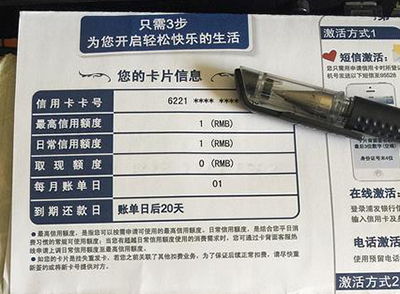 信用卡使用过程中的雷区,信用卡使用过程中容易踩中的雷区