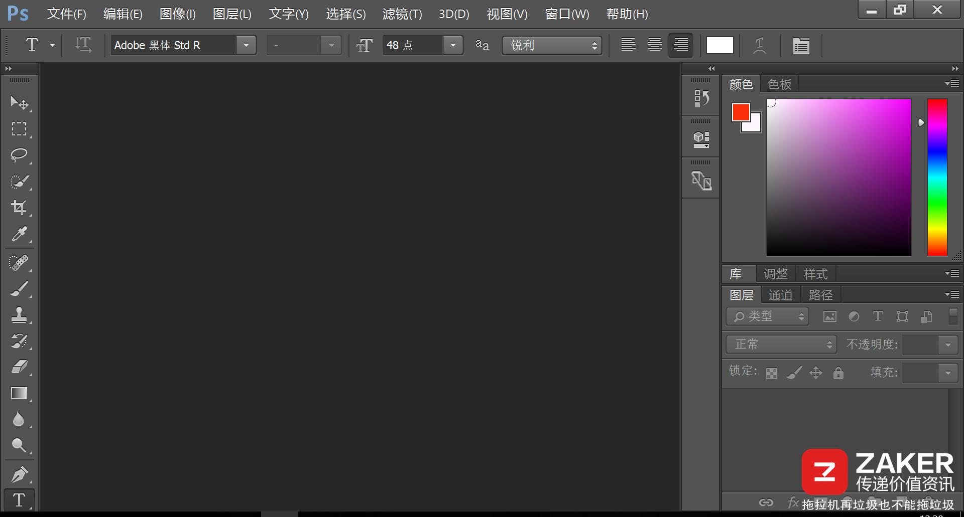 轻薄商务办公笔记本thinkpad,适合出差办公的小尺寸便携笔记本