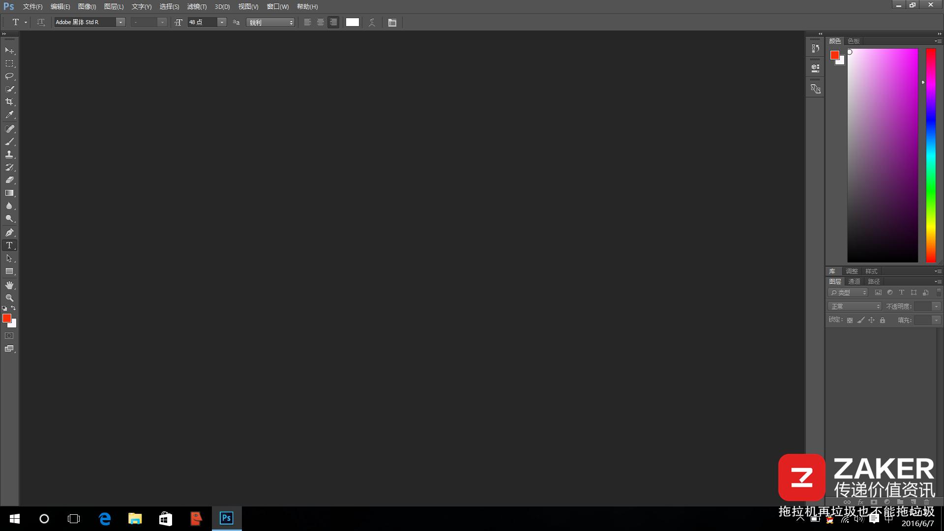轻薄商务办公笔记本thinkpad,适合出差办公的小尺寸便携笔记本