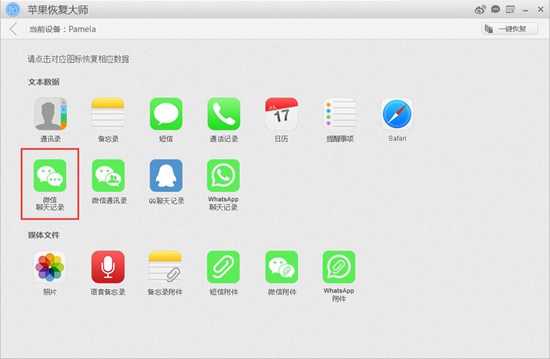 怎么保存微信个别人的聊天记录,如何保存个人微信聊天记录