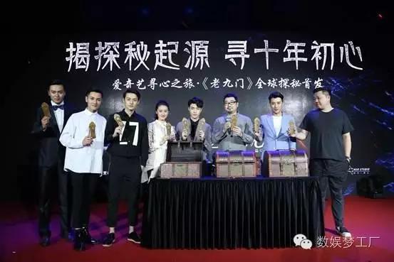 爱奇艺的盗墓笔记要钱吗,盗墓笔记爱奇艺可看