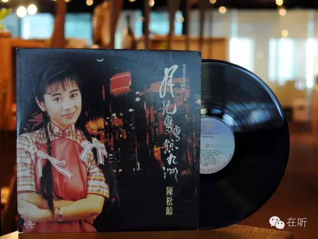 陈松伶我似一叶浮萍,陈松伶天涯歌女插曲