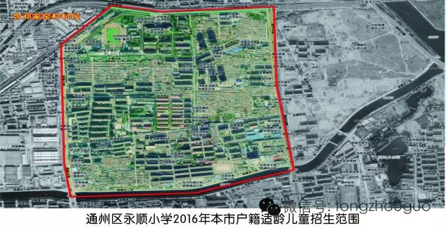 2020年通州各小学招生简章,通州梨花园小区小学划片