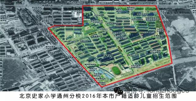 2020年通州各小学招生简章,通州梨花园小区小学划片