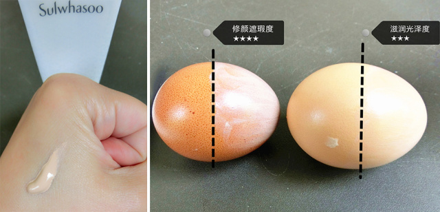 素颜霜cc霜粉底液哪个好,ccbb素颜霜