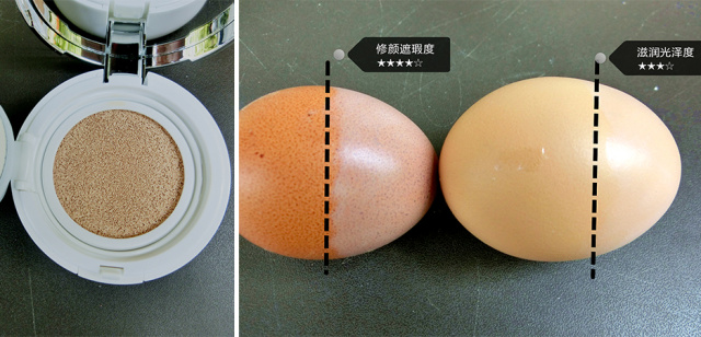 素颜霜cc霜粉底液哪个好,ccbb素颜霜