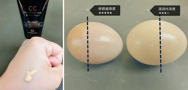 素颜霜cc霜粉底液哪个好,ccbb素颜霜