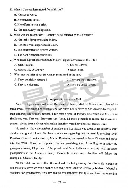 2016山东高考英语试题,2019年山东高考英语试题及答案
