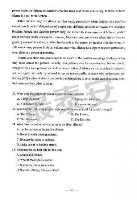 2016山东高考英语试题,2019年山东高考英语试题及答案