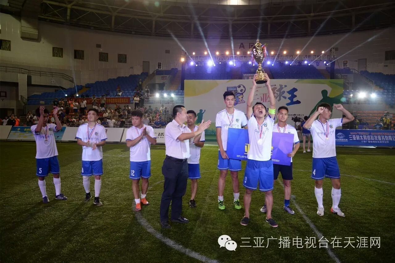 三亚球王争霸赛2024羽毛球冠军,2024华盛杯三亚