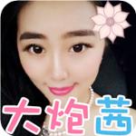 花果冻变色唇膏,泰国草莓味变色唇膏