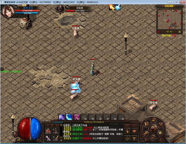 勇者封神记,勇者封神传转生