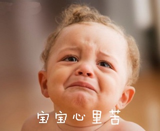 孕前期先兆流产，打黄体酮保胎，三个月后逆转！