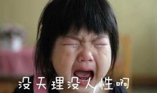 孕前期先兆流产，打黄体酮保胎，三个月后逆转！