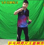 业余乒乓球反手拧拉技巧,业余能学会拧拉吗