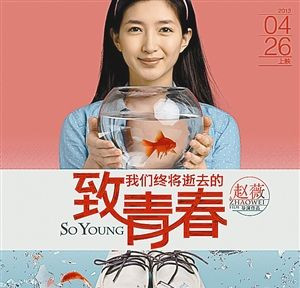 江疏影和江莱是什么关系,江莱与江疏影是一个人吗