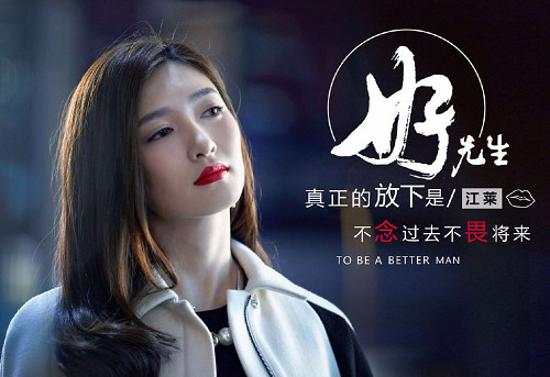 江疏影和江莱是什么关系,江莱与江疏影是一个人吗